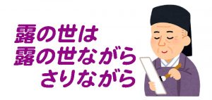 人それぞれの生きる意味がある