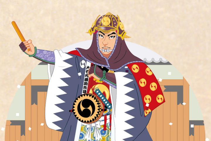 忠義とは、信用とは