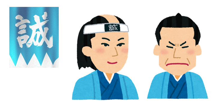 誰にでも「自分たちの正義」がある