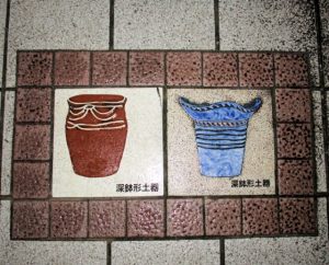 何かを発見出来る人